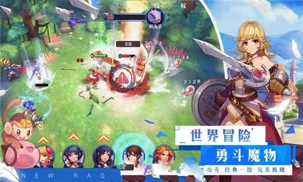 质量效应2
