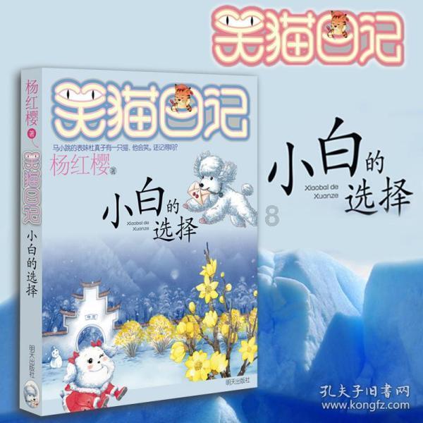 谁能给我一些有名的古句？游戏画面