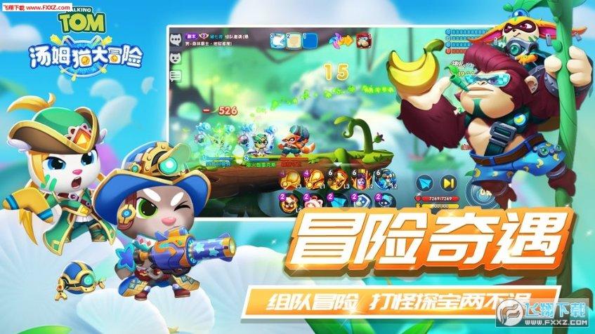 激萌三国志