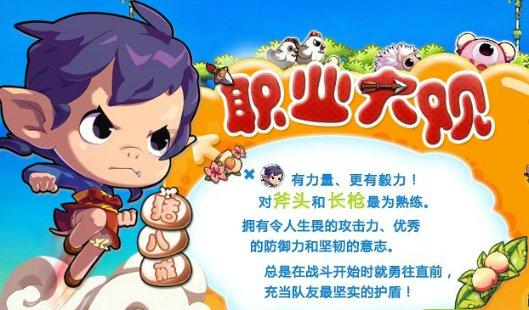 公主间的比拼