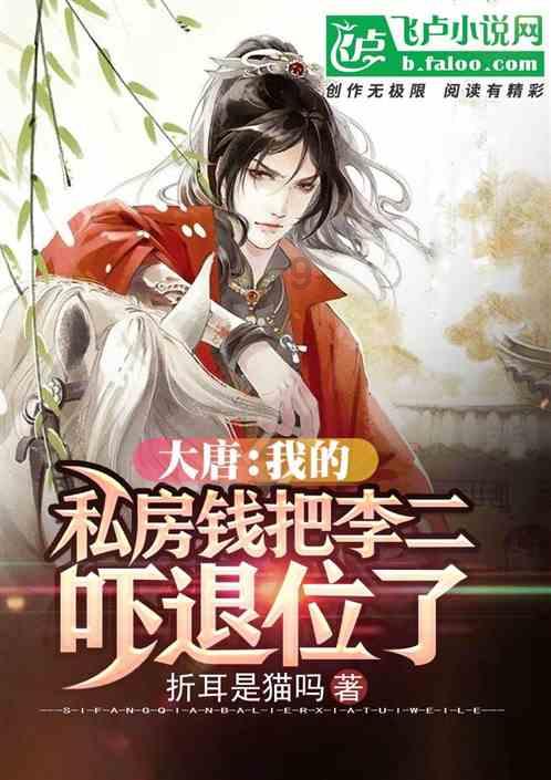 冰火人魔法森林大冒险2