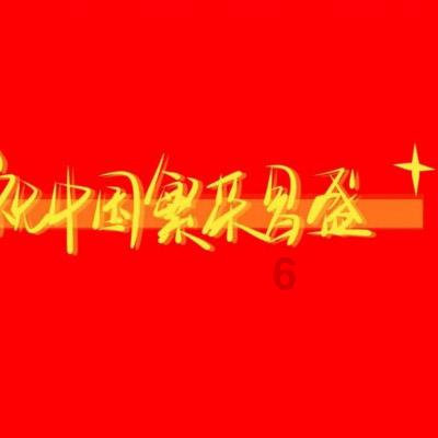 拯救可爱袋鼠