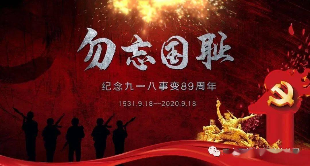 奔跑吧6