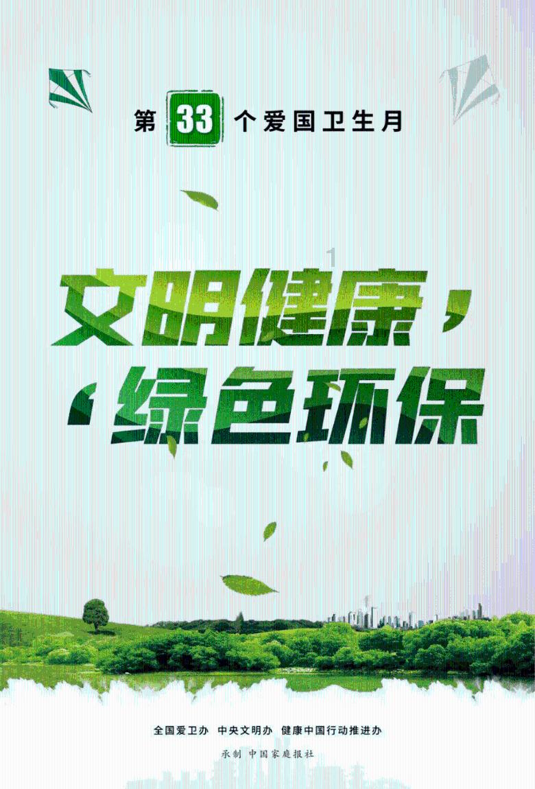 【两会＠你】2024年黑龙江将建设省级重点产业项目1000个