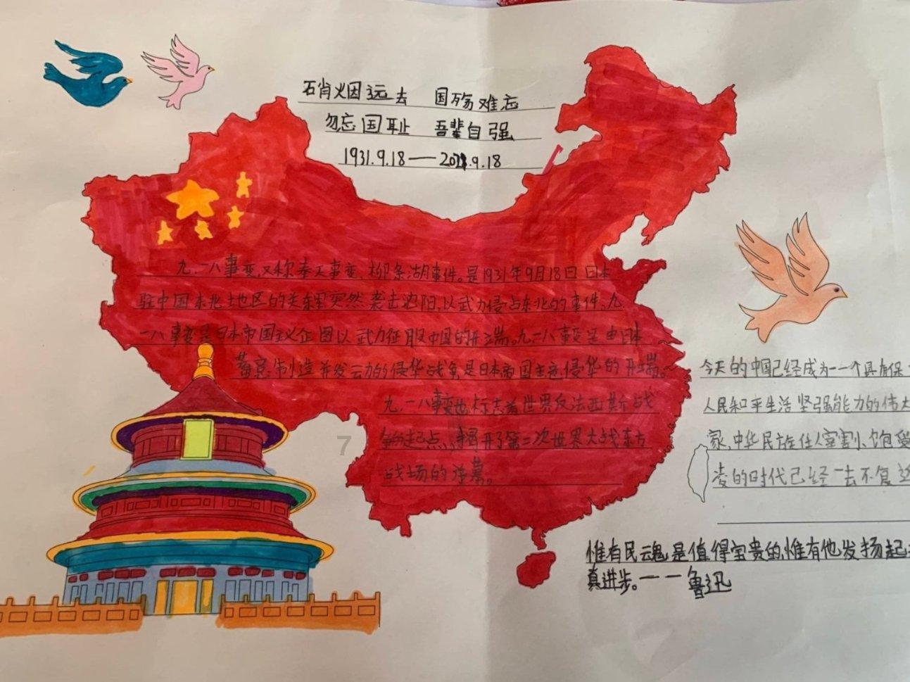 奔跑吧兄弟大冒险2