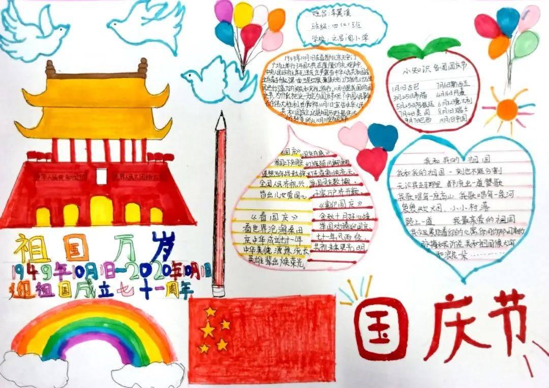 元气战姬学院