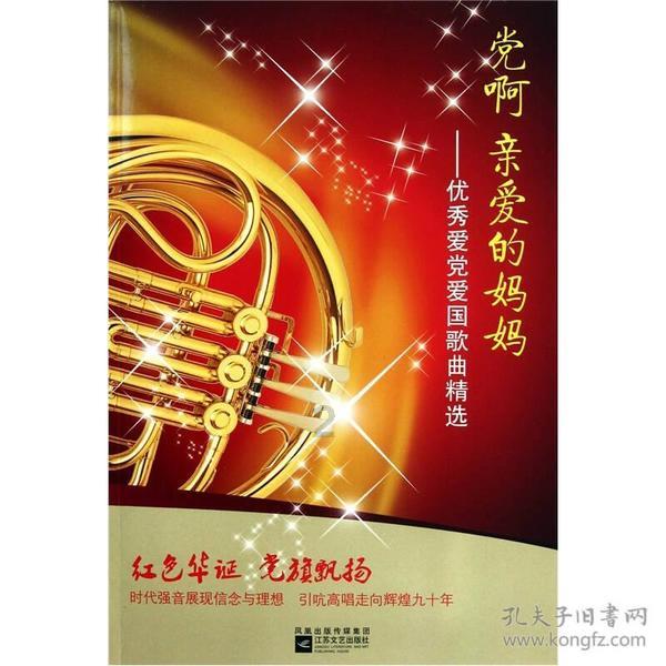 胖小猫救援
