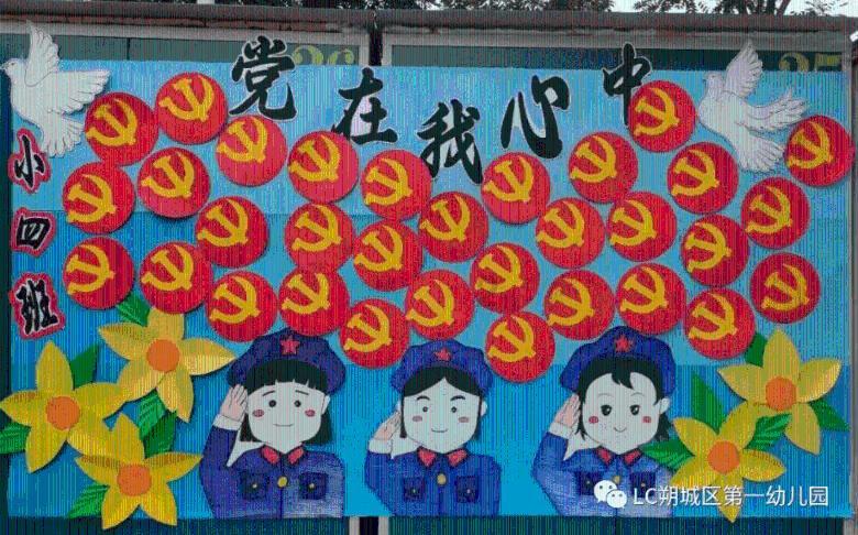 被困的初中生