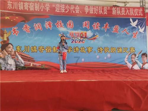 时尚民族风装扮