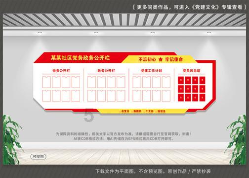 官方：赫罗纳主帅米歇尔当选西甲1月最佳主帅
