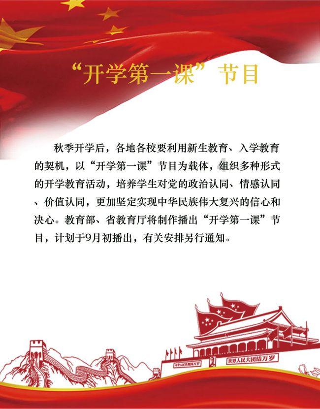 蜘蛛森林逃生